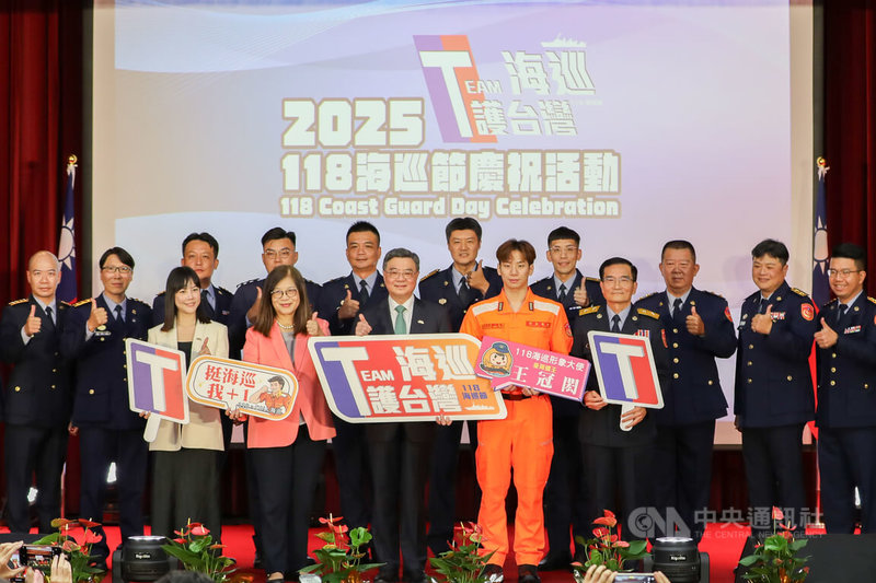 行政院長卓榮泰（前排左3）5日出席海委會海巡署「118海巡節慶祝活動表揚典禮」表示，隨台灣豬肉將解禁，海巡人員可善用普發現金1萬元進行週間國內旅遊，旅途中可多吃台灣豬肉、幫助豬農。中央社記者黃麗芸攝　114年11月5日