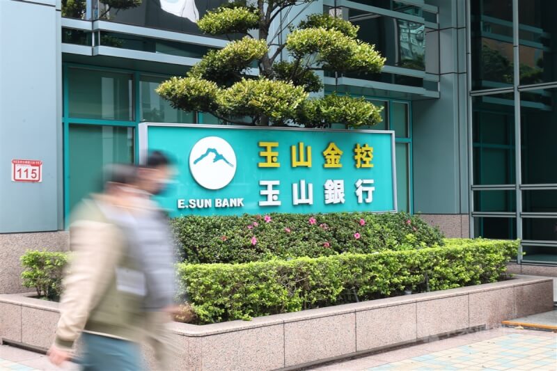 玉山金、三商壽5日晚召開重大訊息記者會宣布，董事會同時於今天通過雙方合意併購，玉山金擬以每0.2486股換發1股三商壽股票。（中央社檔案照片）