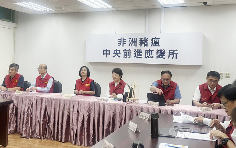 台中爆發非洲豬瘟，非洲豬瘟中央前進應變所5日召開記者會，說明防疫工作進度。中央社記者趙麗妍攝　114年11月5日