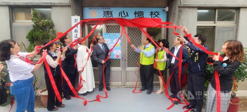 澎湖權責型失智社區服務據點「惠心憶校」，5日由澎湖縣長陳光復（右5）等人共同揭牌。中央社  114年11月5日