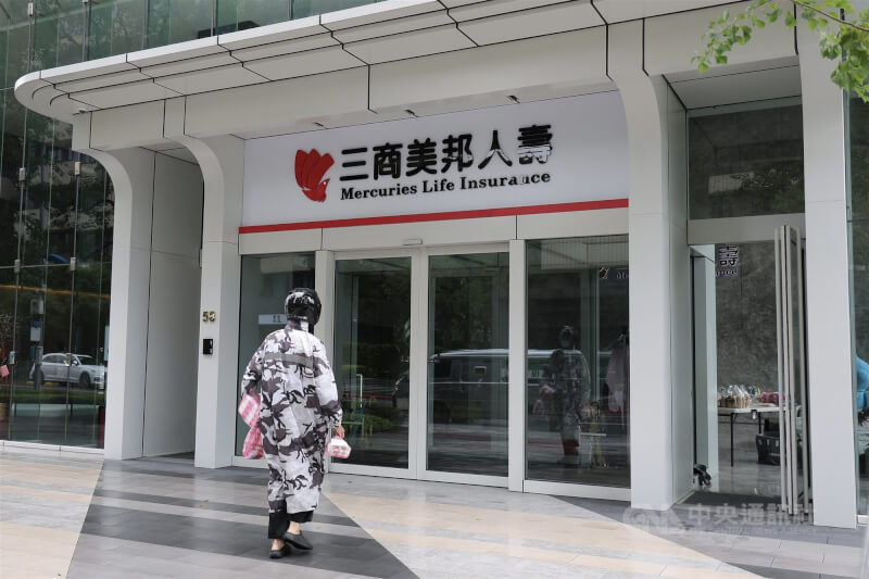 圖為台北市內湖區三商美邦人壽總公司外觀。（中央社檔案照片）