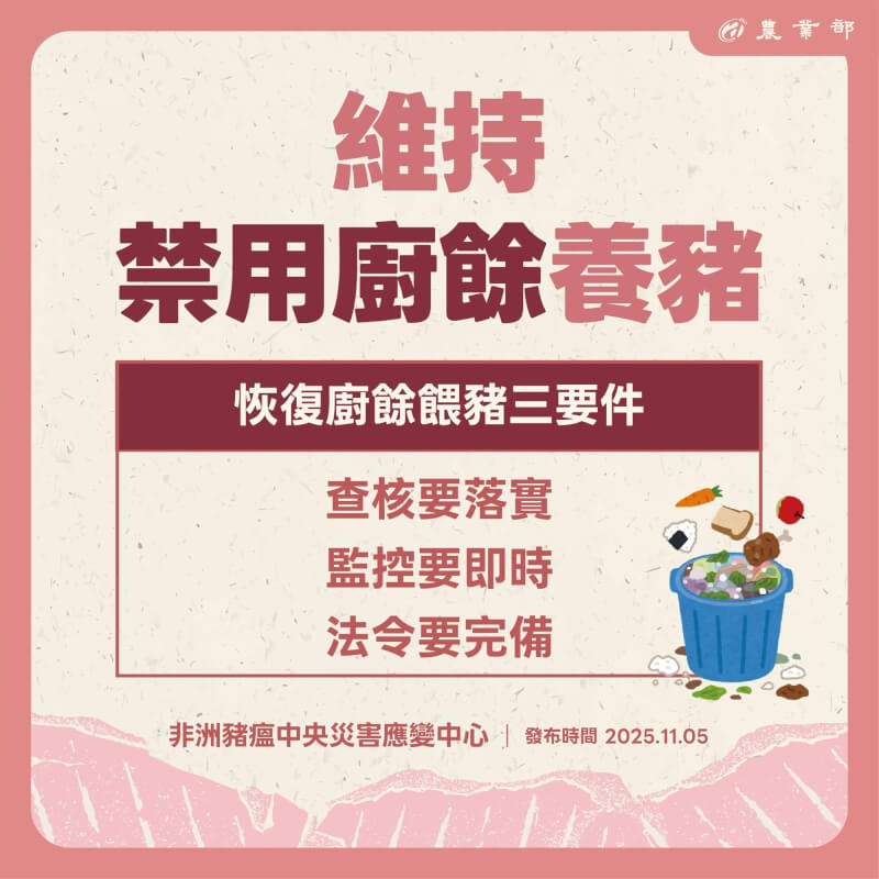 (圖取自facebook.com/TaiwanMOA)