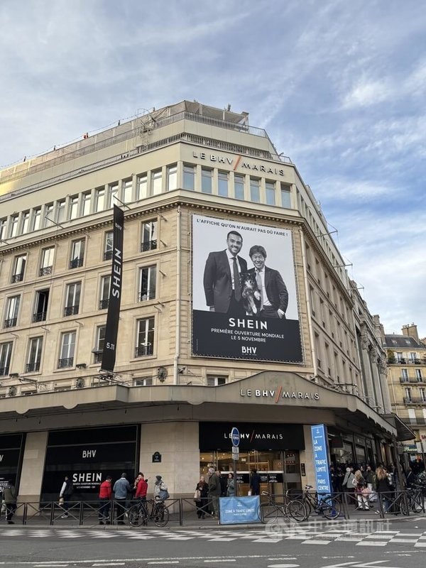 中資電商平台Shein在巴黎BHV百貨的實體店面將開幕，商場掛上BHV所屬的SGM集團總裁梅爾蘭（Frédéric Merlin）與Shein執行主席唐偉（Donald Tang）合照。攝於4日。中央社記者曾依璇巴黎攝　114年11月5日