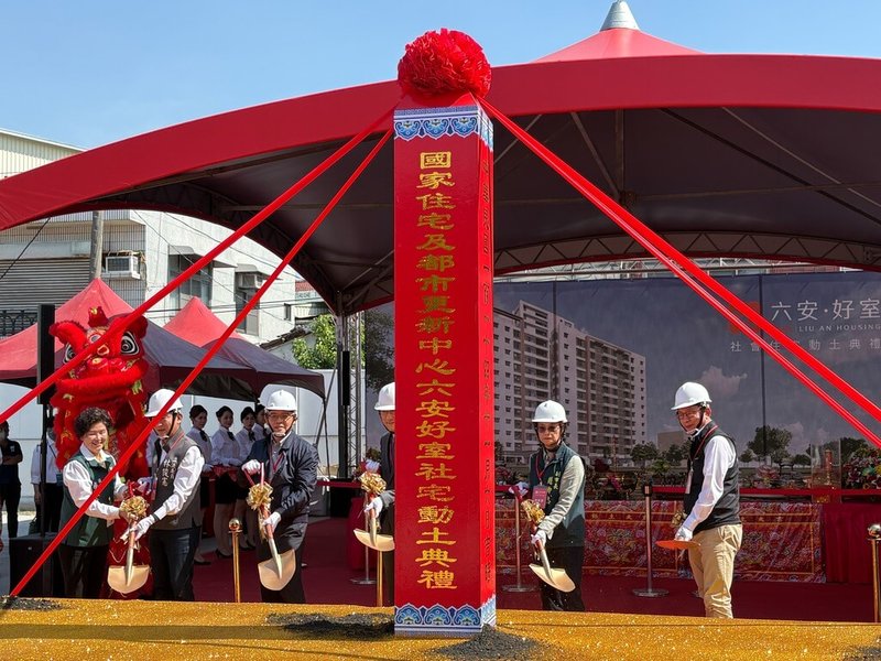 台南佳里區「六安好室」社會住宅6日動土開工，由國家住宅及都市更新中心興建，且規劃結合托嬰中心友善育兒家庭，鄰近休憩資源豐富，預定民國117年完工。（台南市政府提供）中央社記者張榮祥台南傳真　114年11月6日