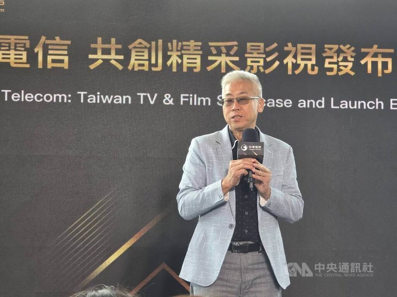 中華電信（2412）表示，持續加碼投資台灣影視IP，成立文創基金第一階段規模新台幣10億元。圖為中華電信個人家庭分公司總經理胡學海。中央社記者江明晏攝 114年11月6日