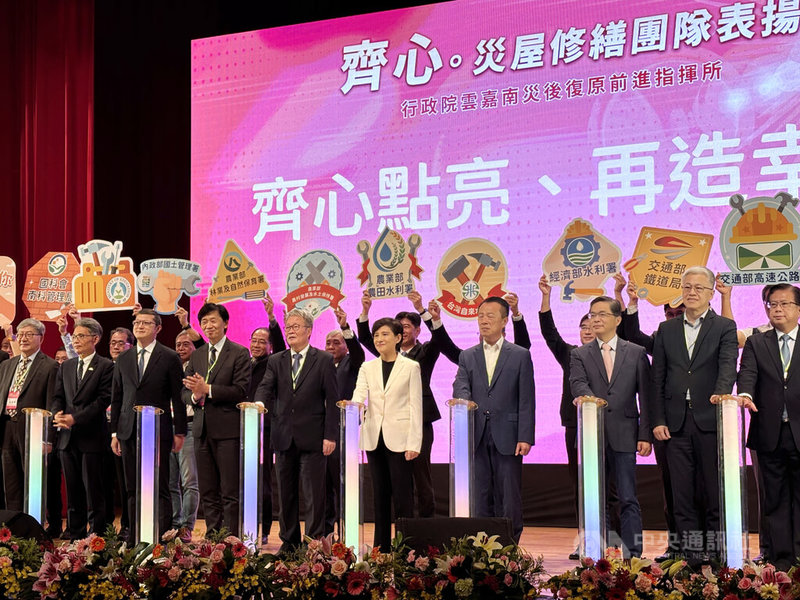 行政院公共工程委員會6日舉行「雲嘉南災後復原協助廠商表揚茶會」,行政院副院長鄭麗君(前排右5)、行政院政委陳金德(前排左5)等人出席。中央社記者高華謙攝 114年11月6日