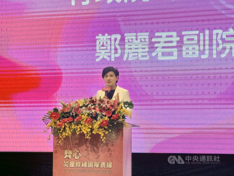 行政院副院長鄭麗君6日表示，政府會推動面對極端氣候威脅下的總體性國土治理工程，逐步建構台灣的調適韌性。中央社記者高華謙攝　114年11月6日