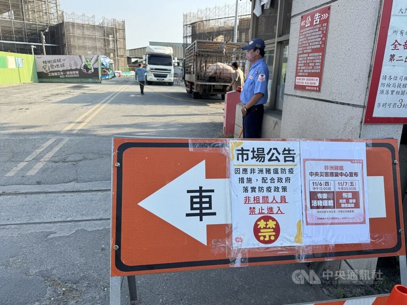 農業部宣布恢復活豬運輸與屠宰拍賣作業，雲林縣肉品市場6日下午3時後開放豬隻進場，所有車輛必須經過消毒後才可入場。 中央社記者姜宜菁攝　114年11月6日