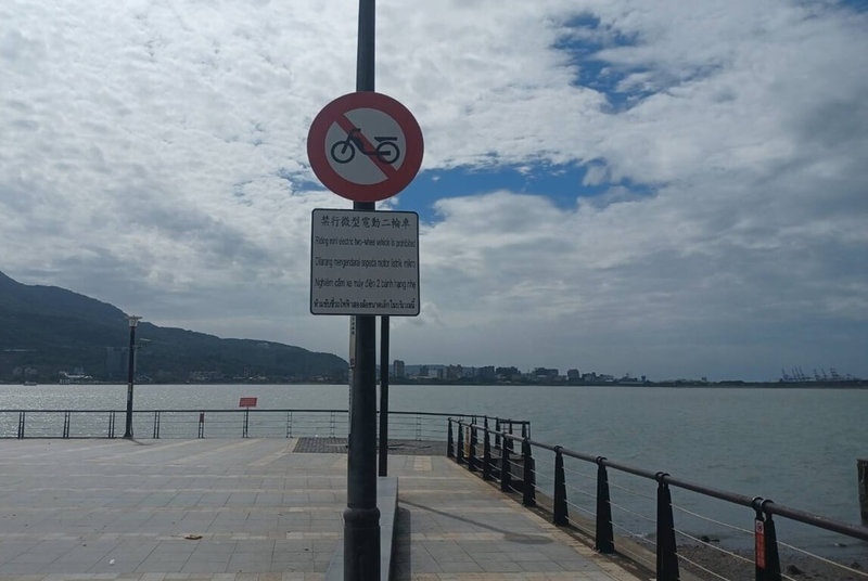 新北市政府高灘地工程管理處6日表示，目前已公告禁止微型電動二輪車進入河濱公園，宣導期將持續至12月底，自民國115年1月1日起，違規者將開罰。（新北市高灘處提供）中央社記者王鴻國傳真　114年11月6日