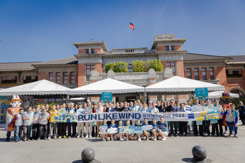 2025新竹城市馬拉松將於11月16日登場，新竹市政府6日舉辦起跑記者會，公布全馬、半馬賽道均獲AIMS國際認證，活動吸引超過1萬3700人報名。（新竹市政府提供）中央社記者魯鋼駿傳真　114年11月6日