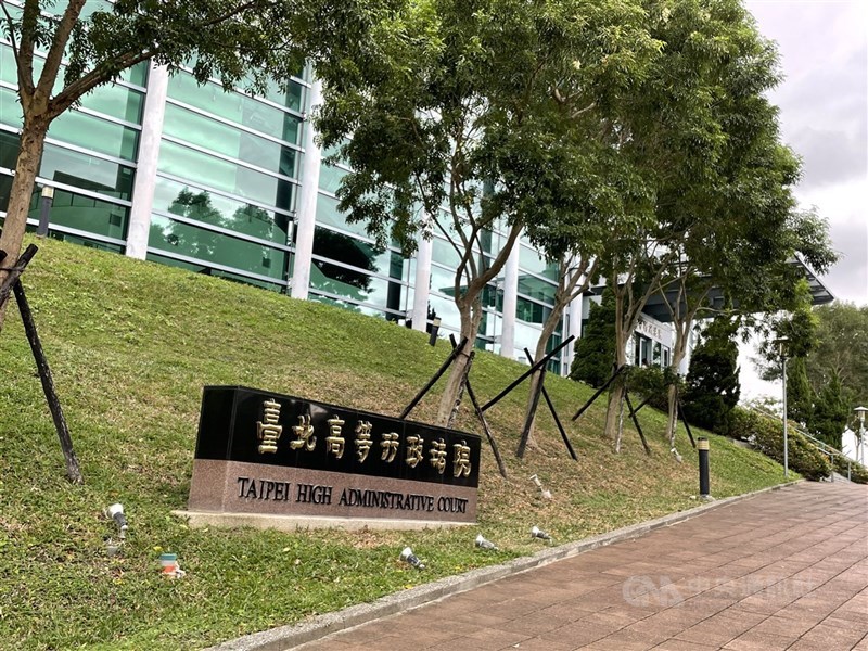 圖為台北高等行政法院。 （中央社檔案照片）