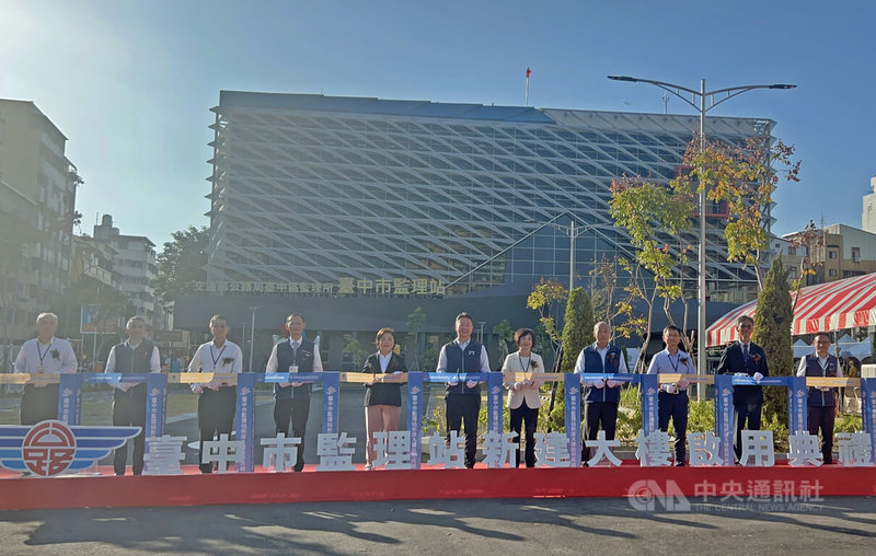 交通部公路局台中區監理所台中市監理站6日舉行新大樓啟用典禮，交通部長陳世凱（中）等人出席剪綵，並指出新大樓啟用後，監理站將以一站式服務滿足民眾需求，除驗車外，所有業務都能在大樓申辦。中央社記者吳哲豪台中攝　114年11月6日