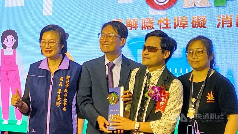 響應國際身心障礙者日，新北市政府6日舉辦「理解隱性障礙、消除誤解歧視」表揚典禮，獲獎的視障歌手徐承邦（右2）希望以音樂鼓勵同路人。中央社記者黃旭昇新北市攝　114年11月6日