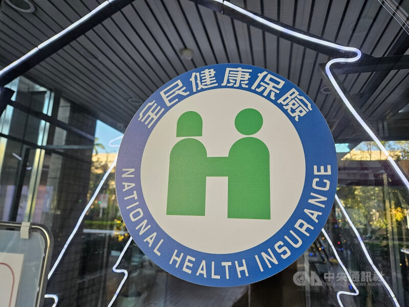 衛福部研擬健保補充保費3大改革引發熱議，行政院強調，目前仍處於廣納意見階段。（中央社檔案照片）