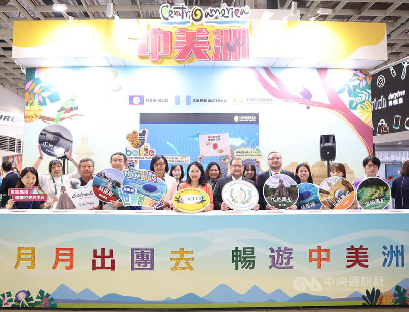 2025 ITF台北國際旅展登場，中美洲經貿辦事處與友邦貝里斯與瓜地馬拉共同設立的「中美洲館」，貝里斯駐台大使梅凱瑟（Katherine Vanessa Meighan）（前左4）、瓜地馬拉駐台大使艾特維（Luis Raúl Estévez López）（前右4）、中美洲經貿辦事處主任徐韶慧（前中）等人合影留念。中央社記者張新偉攝　114年11月7日