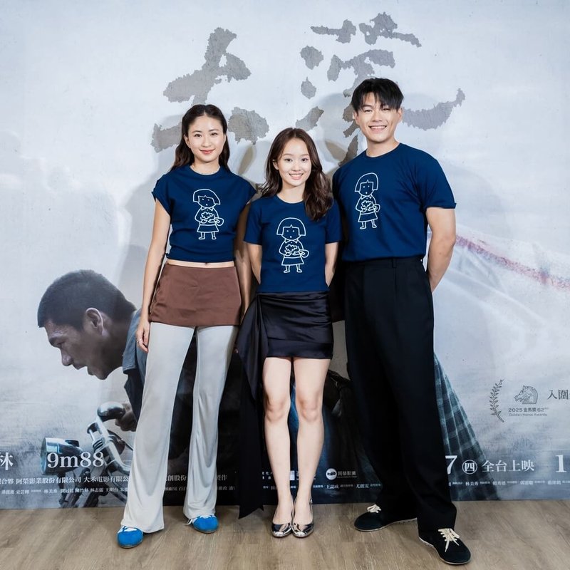 電影「大濛」演員9m88(左起)、方郁婷、柯煒林7日一同受訪,分享拍攝過程,柯煒林打趣抱怨方郁婷都不會被導演罵,但他每天都被罵,「我心裡超不平衡」。(華文創提供)中央社記者王心妤傳真 114年11月7日