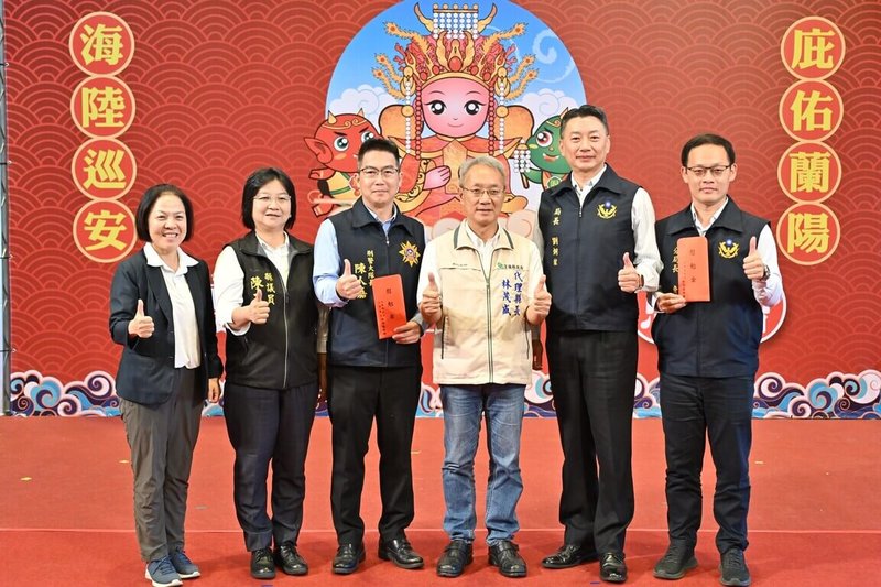 宜蘭縣南方澳進安宮珊瑚媽祖神像遭洗劫案，蘇澳警方迅速偵破，代理縣長林茂盛（右3）7日頒發慰勉金鼓勵，代表廣大媽祖的信眾感謝警方。（宜蘭縣政府提供）中央社記者沈如峰宜蘭縣傳真　114年11月7日