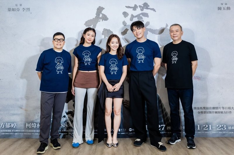 電影「大濛」即將上映，監製葉如芬（左起）、主演9m88、方郁婷、柯煒林與導演陳玉勳7日出席聯訪記者會，暢聊拍攝點滴。（華文創提供）中央社記者王心妤傳真　114年11月7日