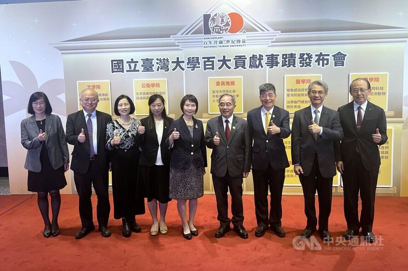 台灣大學即將邁向100週年，校長陳文章（右4）7日舉行記者會，公布新選的15件「台大百大貢獻事蹟」。中央社記者陳至中台北攝　114年11月7日