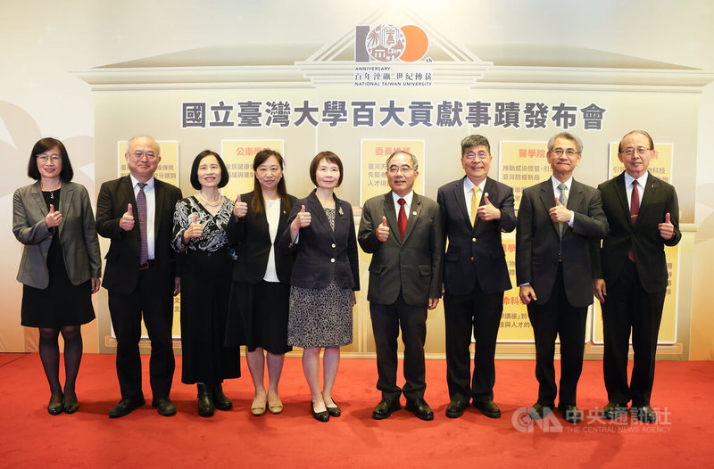 台灣大學7日舉行第2屆百大貢獻事蹟發布會，由校長陳文章（右4）偕同多名學院院長、副院長公布並說明114年選出的15件台大百大貢獻事蹟。中央社記者謝佳璋攝  114年11月7日