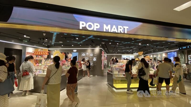 圖為中國北京一家百貨公司內的泡泡瑪特門市，可見許多民眾前往購買盲盒公仔。（中央社檔案照片）