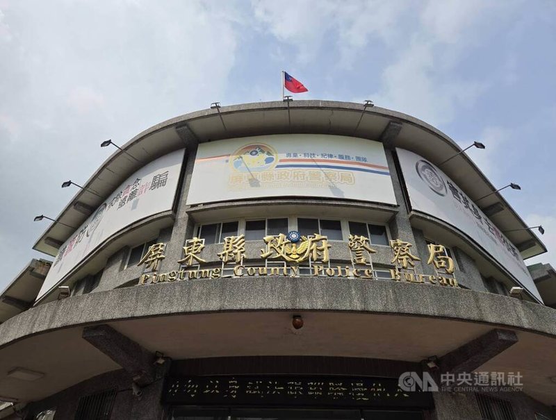 屏東縣1名男警遭爆偷拍女同事如廁，屏東縣政府警察局8日表示，7月接獲反映啟動調查，依妨害秘密及不實影像罪送辦、調地記1大過。中央社記者黃郁菁攝 114年11月8日