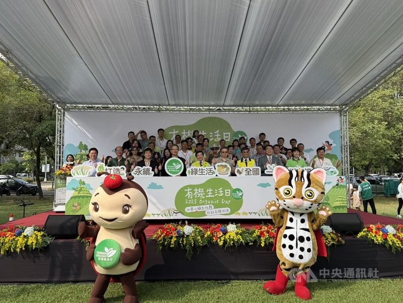 農業部農糧署輔導中興大學舉辦「2025有機生活日」活動，8日登場，以「水果小鎮出任務．拾起有機回憶」為主題，現場90個攤位展售多樣有機農產品。中央社記者趙麗妍攝　114年11月8日