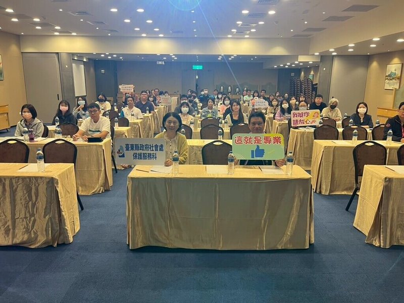 台東縣內機關性騷擾通報案件，截至10月共通報22件，其中以空軍志航基地10件居冠，女性通報者居多，台東縣政府近日舉辦2場性騷擾調查專業人員研習。（台東縣政府提供）中央社記者盧太城台東傳真 114年11月8日