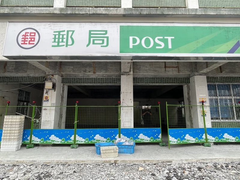 花蓮光復郵局在洪災受創嚴重,1樓幾乎全數受損,目前全員暫時到鄰近的富田郵局合署辦公,原址趕工復原,預計12月1日恢復辦公。中央社記者張祈攝 114年11月8日