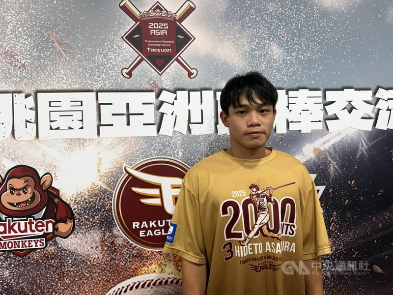 旅日樂天金鷲隊野手陽柏翔（圖）近日回家鄉台灣打交流賽，首戰在家人面前打出內野安打，他8日受訪時表示，「希望今天有漂亮的安打」。中央社記者謝靜雯攝　114年11月8日