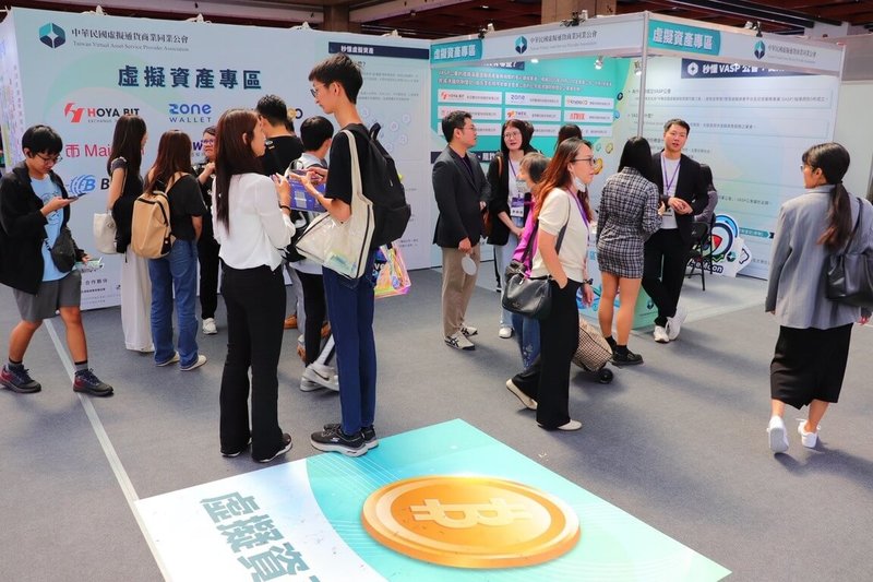 中華民國虛擬通貨商業同業公會於台北國際金融博覽會首度設立「虛擬資產專區」。（中華民國虛擬通貨商業同業公會提供）中央社記者潘姿羽傳真 114年11月8日