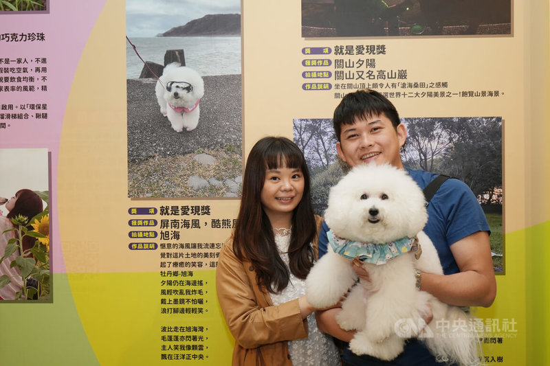 屏東縣第2屆「金腳印獎」寵物攝影與短影音競賽8日在屏東農業物產館頒獎，獲得「就是愛現獎」的狗狗波比與洪姓飼主（左）開心出席，飼主說，很開心牠的可愛獲得認證。中央社記者黃郁菁攝　114年11月8日