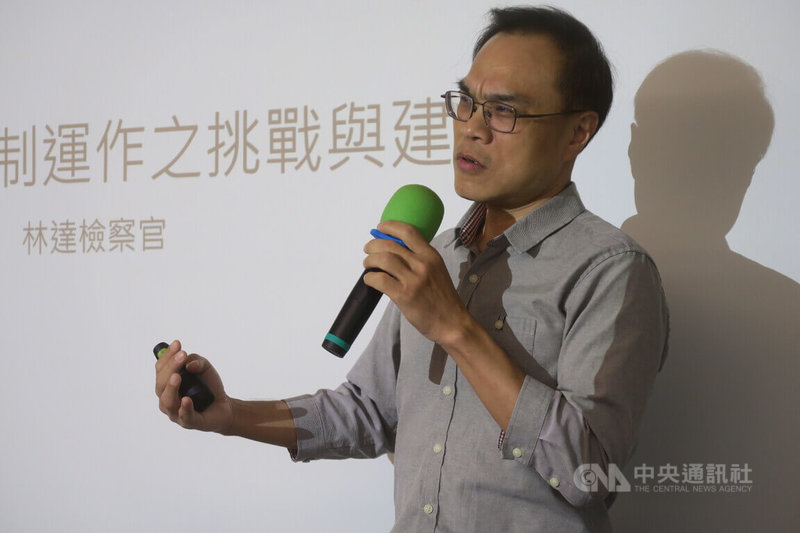台北地方檢察署檢察官林達8日呼籲，除增設國安專庭，也應開展國安法制研究學門，建構法界對國安法制的共識，並應用到判決實務基礎。中央社記者吳書緯攝　114年11月8日