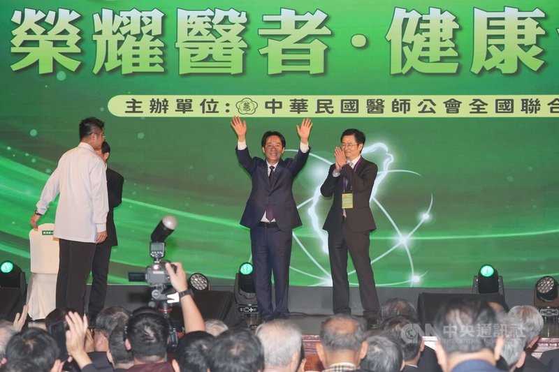 總統賴清德(右2)8日在圓山大飯店,出席「第78屆醫師節慶祝大會」,向在場醫師揮手致意。中央社記者徐肇昌攝 114年11月8日