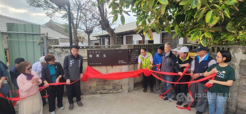 「2025篤行文化音樂漫時光」8日起連續2天在澎湖篤行十村登場，活動期間並為整修更新後的「張雨生紀念館」揭牌，包含議長陳毓仁（前左3）、已故歌手張雨生母親張福全（前左）等人出席。中央社　114年11月8日