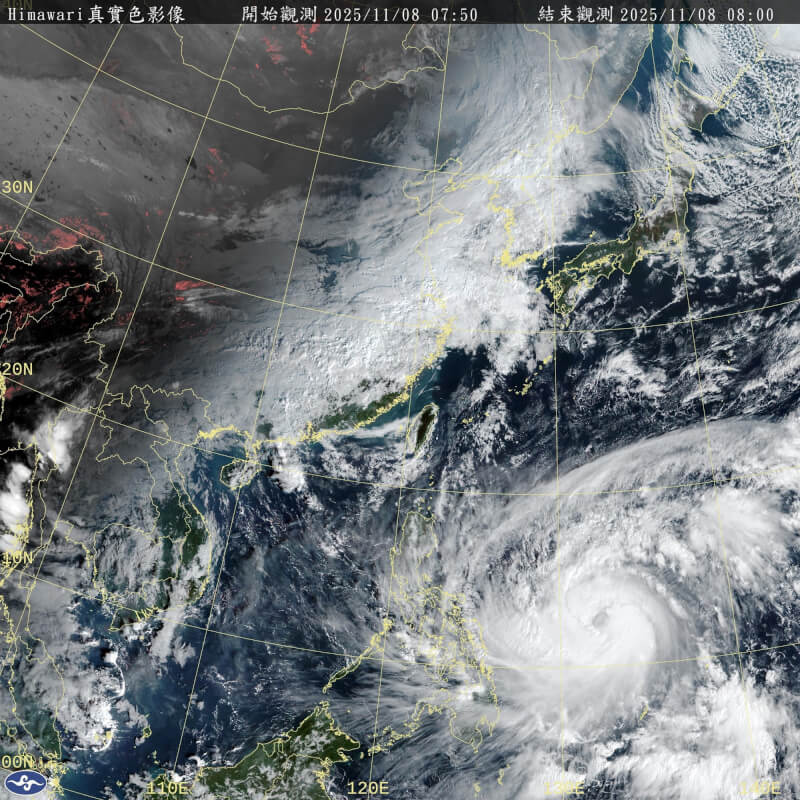 圖為8日上午7時50分衛星雲圖。（圖取自氣象署網頁cwa.gov.tw）