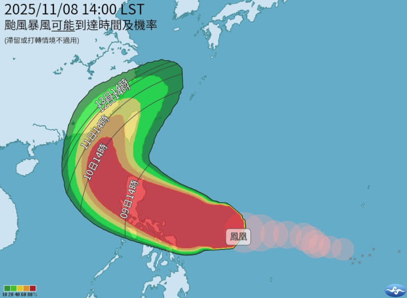 颱風鳳凰暴風可能到達時間及機率。(圖取自氣象署網頁cwa.gov.tw)