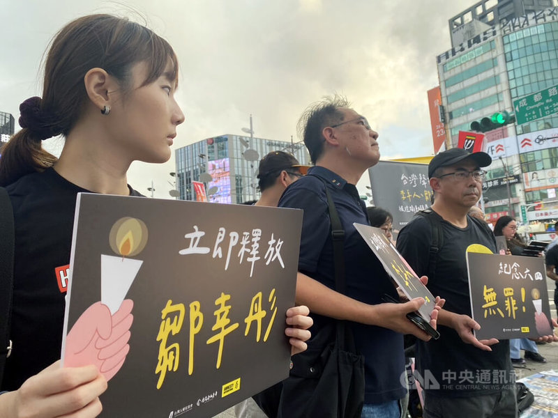 台灣人權促進會等民間團體與香港支持者9日傍晚在台北西門町聚集,舉辦「台灣聲援李卓人、鄒幸彤被控煽動顛覆國家政權」活動。圖為民團拿著聲援牌,表達釋放李卓人與鄒幸彤的立場。中央社記者呂佳蓉攝 114年11月9日