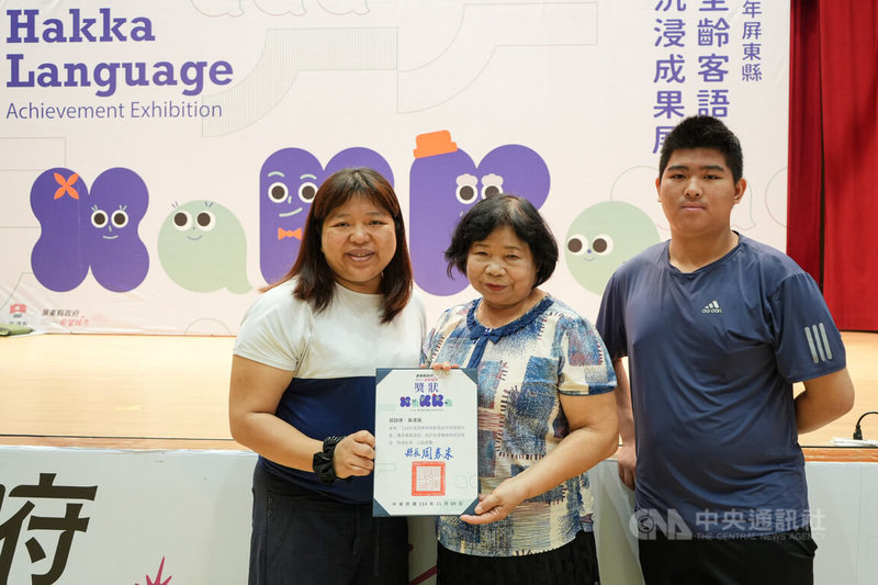 屏東縣政府9日表揚客語模範家庭，接受表揚的邱詩琪（左）、葉凊瑞（右）母子檔皆通過客語能力初級認證，邱詩琪母親賴阿美（中）雖為閩南人，卻會講流利客語。中央社記者黃郁菁攝　114年11月9日