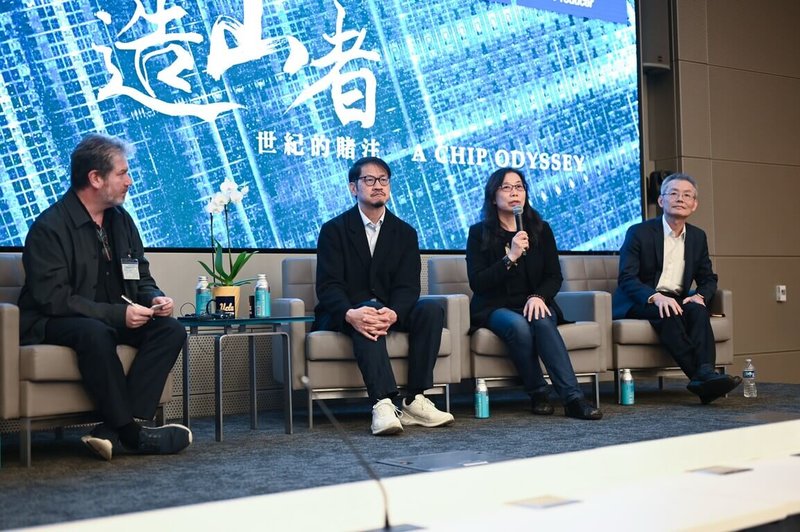 紀錄片「造山者－世紀的賭注」赴加州大學洛杉磯分校（UCLA）放映，製片人陳添順（右1）、導演蕭菊貞（右2）與製片人蔣顯斌（右3）參與座談。（駐洛杉磯辦事處提供）中央社記者林宏翰洛杉磯傳真　114年11月9日