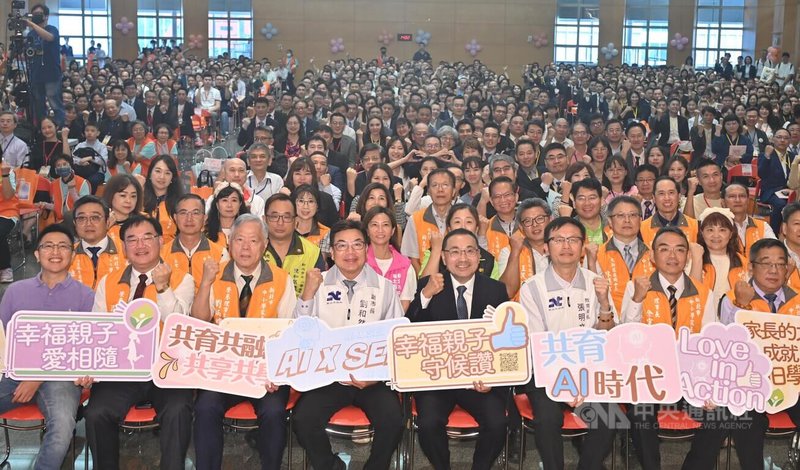 新北市長侯友宜(前右4)9日下午出席114學年度公私立高中職暨國民中小學家長會長授證暨感恩大會,現場氣氛熱烈。中央社記者王鴻國攝 114年11月9日