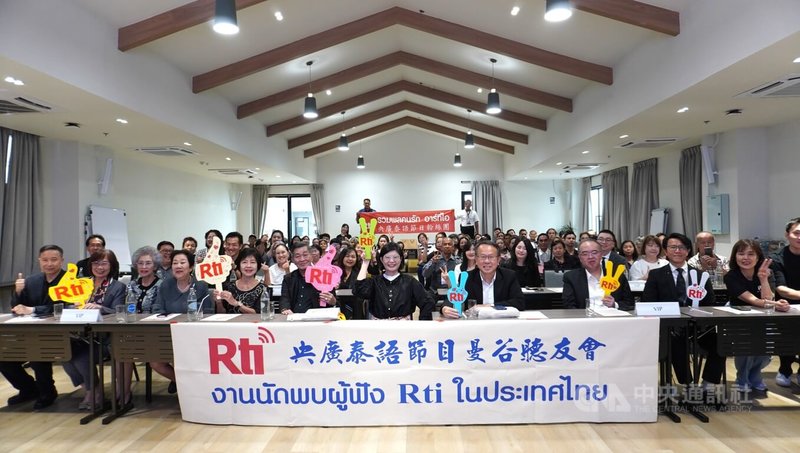 央廣泰語聽友會9日在曼谷登場，百名聽友從泰國各地齊聚一堂，與泰語主持人見面，並表達對央廣泰語節目的喜愛和感謝。中央社記者李宗憲曼谷攝　114年11月9日