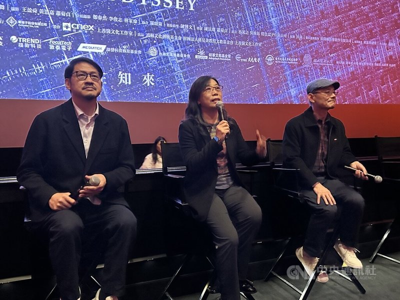 台灣半導體發展史紀錄片「造山者」在紐約舉行美東地區首映，製片蔣顯斌（左起）、導演蕭菊貞與製片陳添順出席紐約映後交流活動。中央社記者廖漢原紐約攝　114年11月10日