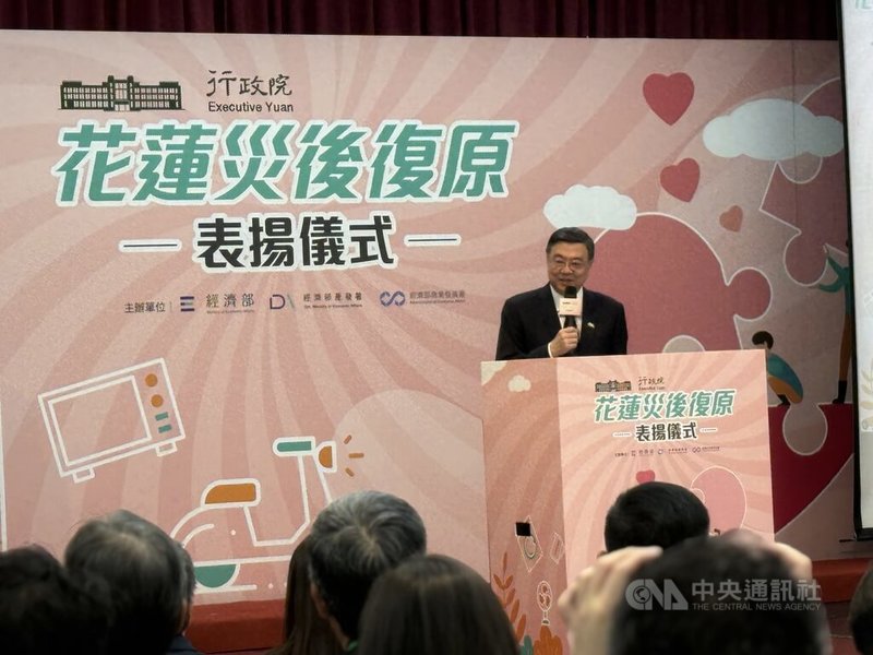 經濟部舉辦「花蓮災後復原表揚儀式」，行政院長卓榮泰感謝並肯定台灣各界對花蓮災後重建的貢獻。中央社記者曾智怡攝　114年11月10日