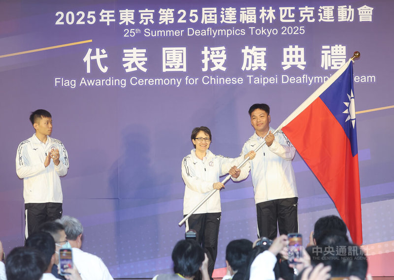 2025年第25屆東京夏季達福林匹克運動會代表團授旗典禮10日下午在運動部舉行，副總統蕭美琴（中）、運動部長李洋（左）出席授旗給代表隊。中央社記者謝佳璋攝  114年11月10日