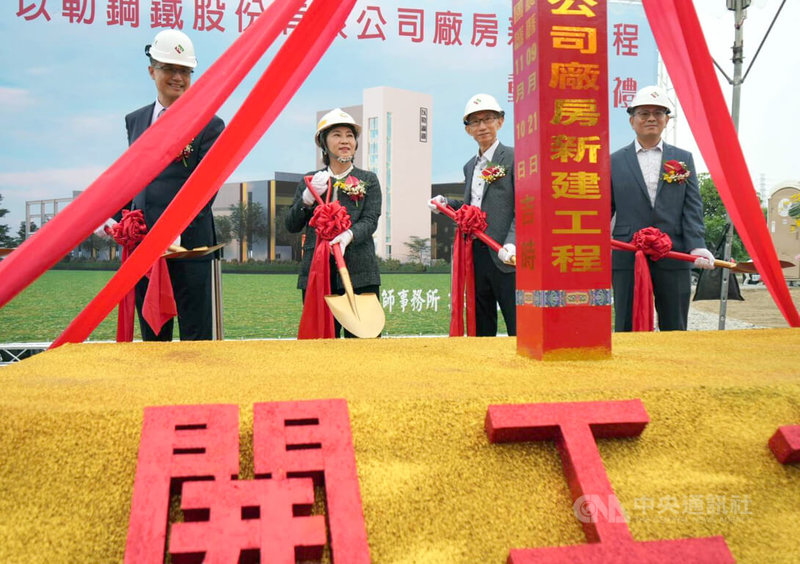 以勒鋼鐵股份有限公司10日舉行新廠動土典禮，成為屏東縣六塊厝產業園區首家動土廠商；縣長周春米（左2）與以勒鋼鐵董事長杜志漢（右2）等人共同執鏟祈福。中央社記者黃郁菁攝　114年11月10日