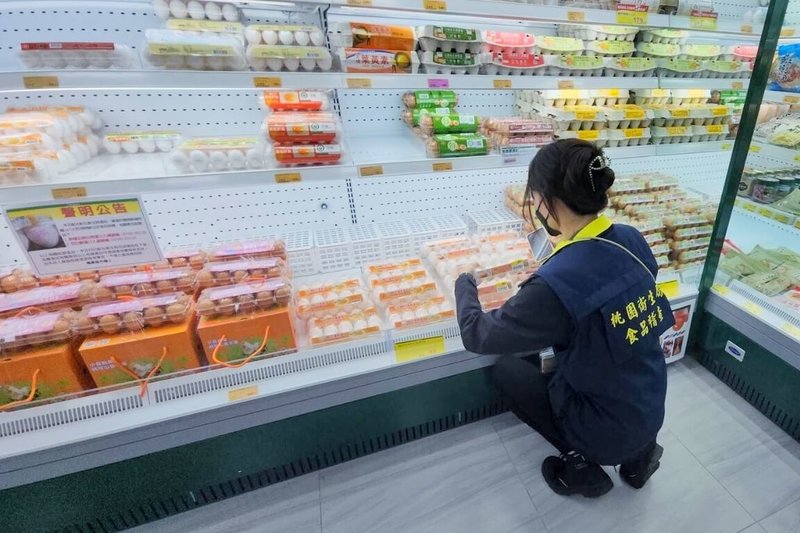市售雞蛋檢出農藥殘留芬普尼，桃園市衛生局表示，位於桃園市的楓康超市內相關產品已預防性下架，並接受消費者退貨。（桃園市政府衛生局提供）中央社記者吳睿騏傳真　114年11月10日