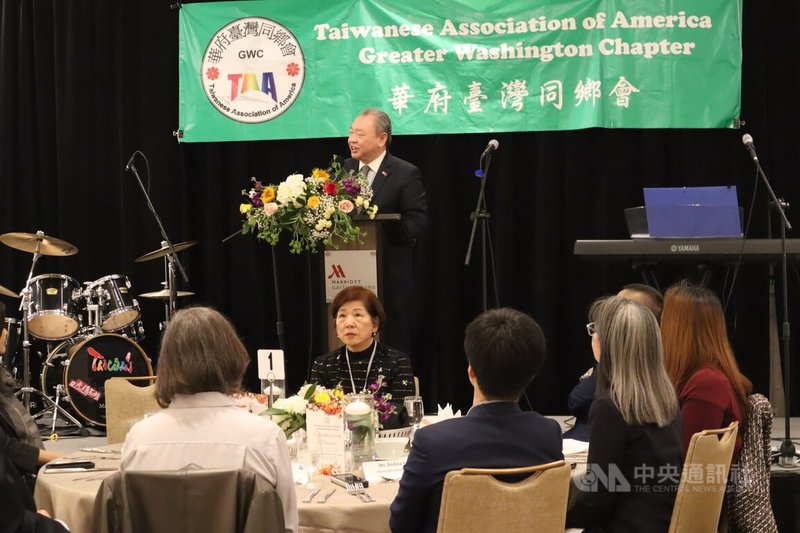 華府台灣同鄉會8日舉行感恩節餐會,現場湧入逾300人。圖為駐美代表俞大㵢致詞。中央社記者鍾佑貞華盛頓攝 114年11月10日