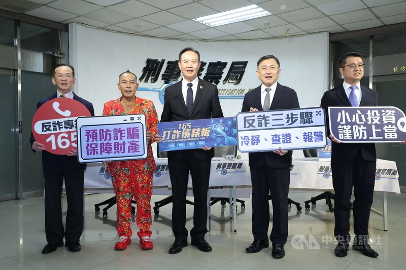 警政署刑事局10日舉行打詐儀錶板記者會,刑事局長周幼偉(中)、「吊車大王」啟德機械董事長胡漢龑(左2)、詐防中心科長徐子哲(右1)、詐防中心主任張文源(左1)、刑事局主祕林宏昇(右2)一同拿著手舉牌宣導防詐。中央社記者翁睿坤攝 114年11月10日