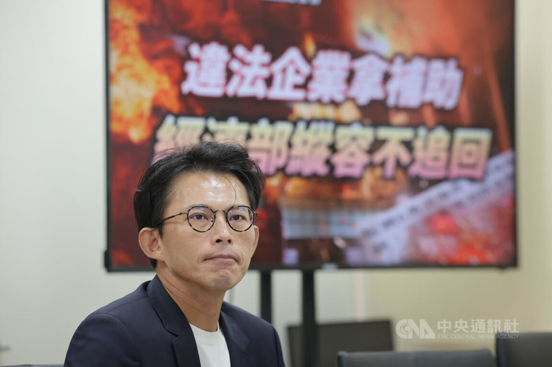 民眾黨立法院黨團10日舉行記者會，黨團總召黃國昌（圖）表示，產創條例規定違反環境、勞工或食安法律情節重大者不得申請補助，但111年至113年有逾4000家廠商曾有違法紀錄、38家更有重大職災，經濟部卻只認定1家違法情節重大需追回補助，質疑經濟部放水。中央社記者裴禛攝　114年11月10日